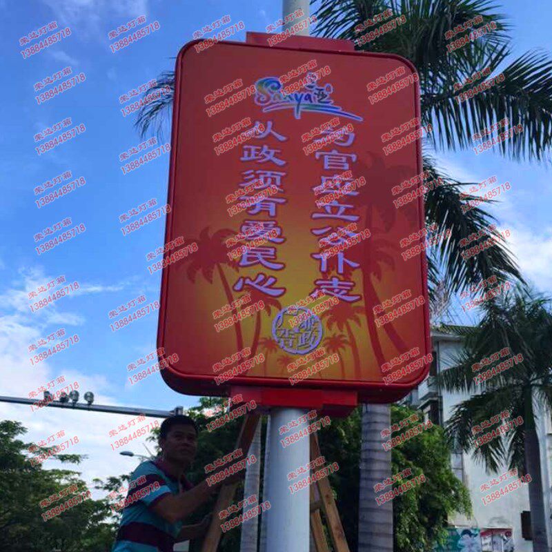 仿古抱杆灯箱制作复古穿杆电杆广告牌夹柱拉布路杆灯箱牌发光换画