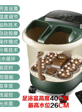 泡脚桶全自动加热恒温足浴盆家用小型电动按摩洗脚盆过小腿高深桶