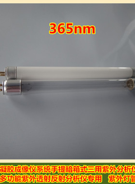 三用紫外线分析仪灯半暗箱式生化实验室紫外灯仪器薄层ZF1A上海产