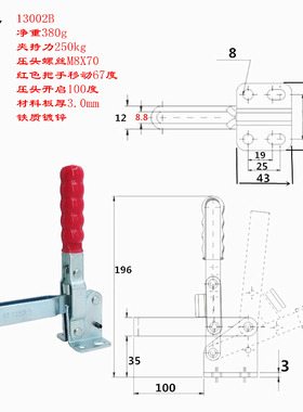 快速夹钳检具压紧装置 钣金焊接工装夹具配件CH HS 12205 13002-B