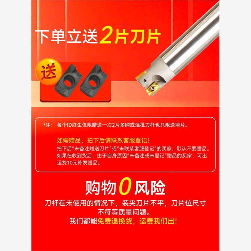 1604铣刀杆抗震直角方肩
