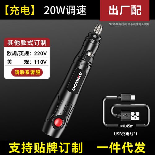 电磨机小型手持打磨机玉石木雕电动抛光神器切割雕刻工具迷你电钻