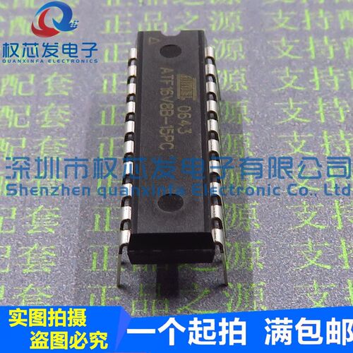 原装进口 ATF16V8B-15PC ATF16V8B DIP20 单片机微控制芯片