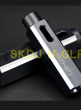 数控车床20方25方 ER20 ER25延长杆FBH25-MT2锥柄套四方刀杆