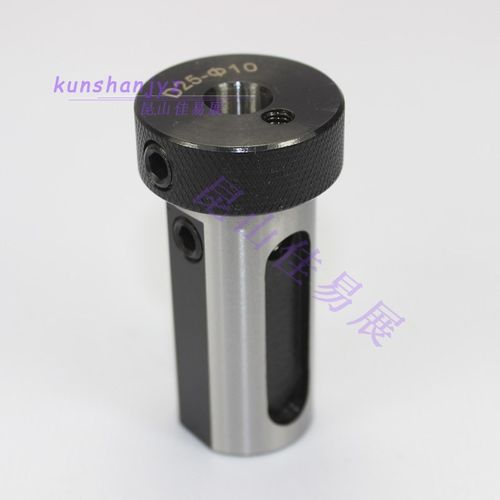 高精度数控车床刀杆变径套NC25-4~20镗刀杆套筒D25刀库刀套转换套