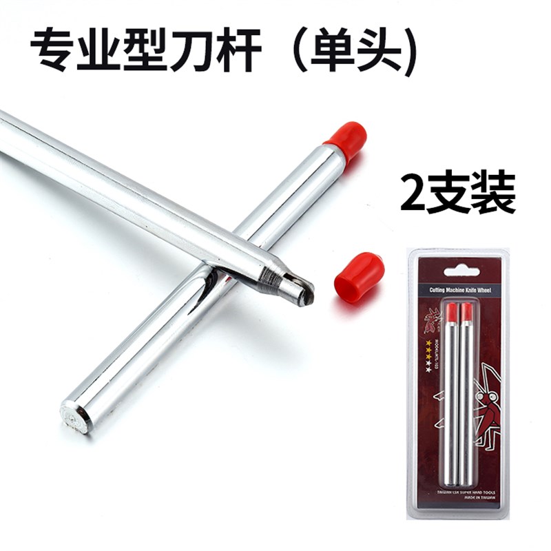 手动瓷砖切割机专用刀头刀轮推刀轮玻璃划刀滚轮式手推式刀杆图片