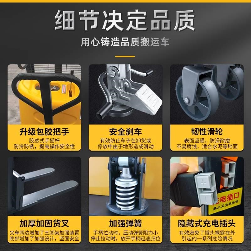 电动叉车2吨1小型仓库托盘搬运车半电动堆垛装卸液压升降堆高铲车