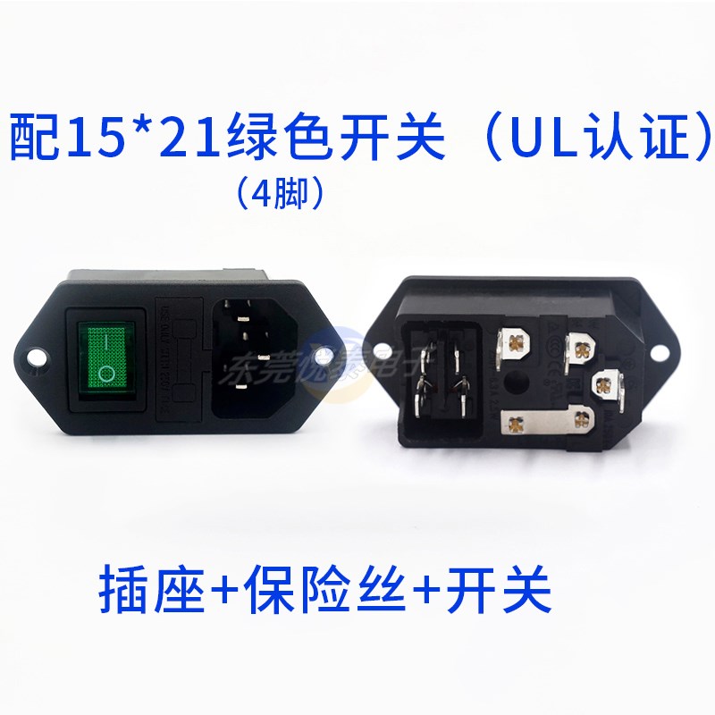 LZ-14-F1h9品字三合一插座带开关保险丝3D打印电源插座KC CCC认证