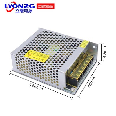 220V转24V5A直流开关电源24V5A稳压变压器24V120W开关电源DC24V