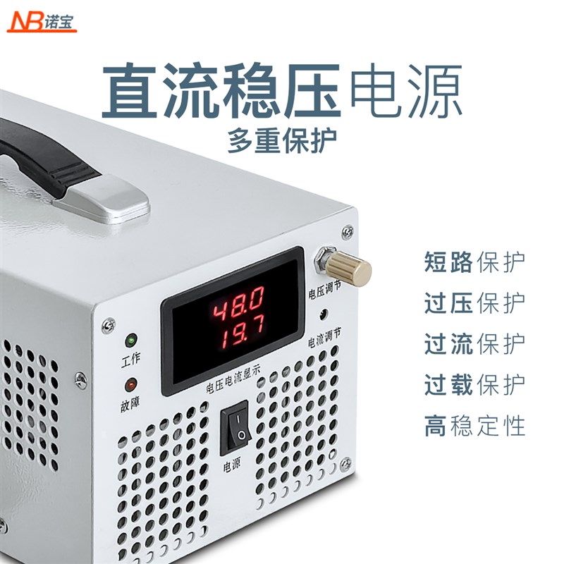 可调数显2000W大功率开关电源220V转直流12V24V48V72V300V600稳压