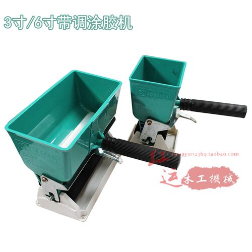 手动涂胶机小型纸箱滚胶机滚筒式刷胶机涂胶器木皮涂胶器滚胶器