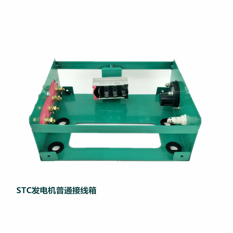 STC发电机开关箱三相四线接线盒15KW20KW24KW配电箱电源外接线盒