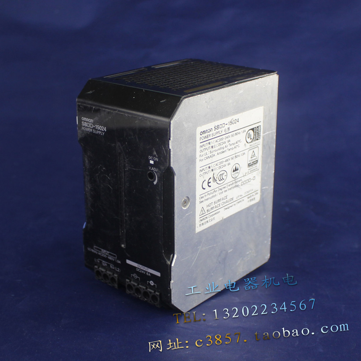 进口 正品 S8VK-15024 DC24V 6A 开关电源,搬运/仓储/物流设备,机械式停车设备（立体停车库）,淘宝优惠券,粉丝福利购,淘宝优惠卷