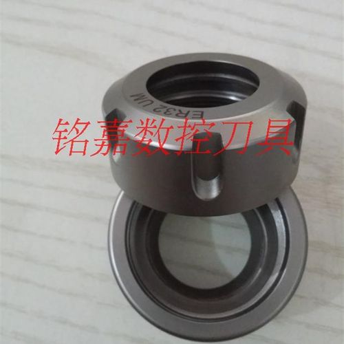CNC刀柄专用螺帽ER32UER25UM ER16/ER20螺帽ER32电主轴压帽A型M型
