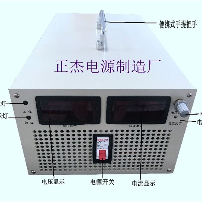 压可调2000W3000W0-200V400V500V600V大功率直流稳压器开关电源