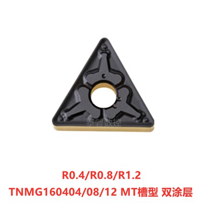 外圆三角形数控车刀片TNMG160404/160408TM PM合金刀粒刀头HQ GM