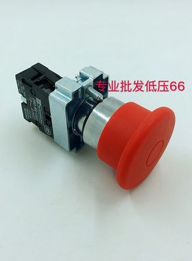 XB2-BdT42 推拉式急停按钮开关BT42C 1常闭22mm