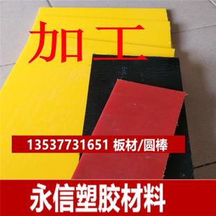 厂家直销赛钢板POM棒聚甲醛板材POM板防静电POM棒红色黄绿蓝