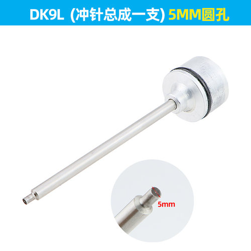欧卖加 气动隔墙龙骨钳 铆接枪打孔枪 免铆钉钳打孔钳