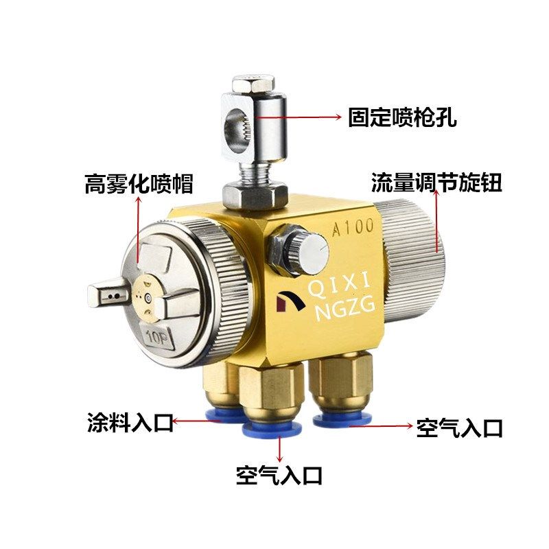 原装正品雾化 A-100自动喷枪松香酒精喷嘴吸塑机助焊剂波峰焊喷头