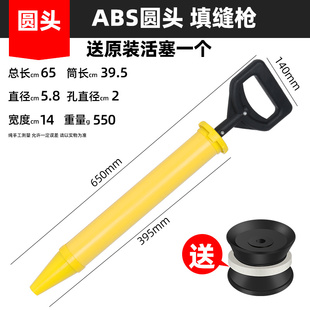 灌浆枪水泥填缝枪防盗门灌浆神器注射器砂浆灌缝枪塞缝注浆枪工具