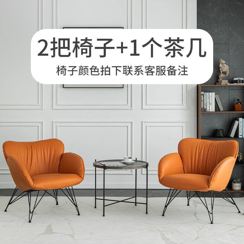 北欧单人沙发椅小户型客厅阳台铁艺轻奢卧室懒人沙发休闲桌椅组合