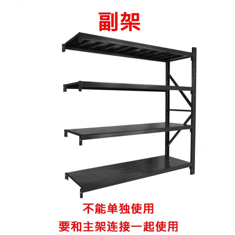 加厚仓库货架置物架地下室家用储物架超市重型多层仓储货物铁架子