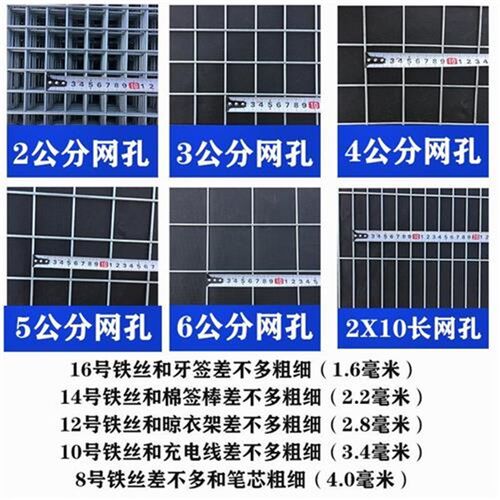 浸丝网锌镀锌热防护钢焊建筑格片养殖q铁丝网围栏隔离加粗
