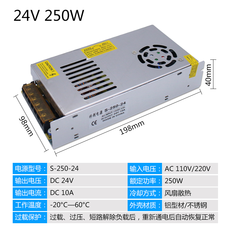 220V转24V10A开关电源24V250W直流监控稳压器DC120W S-250-12V20A
