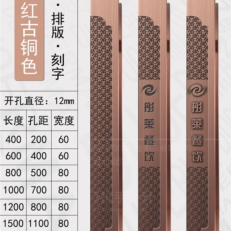 中式刻字logo玻璃大门把手酒店会议室包间实木门黑色极简铜门拉手