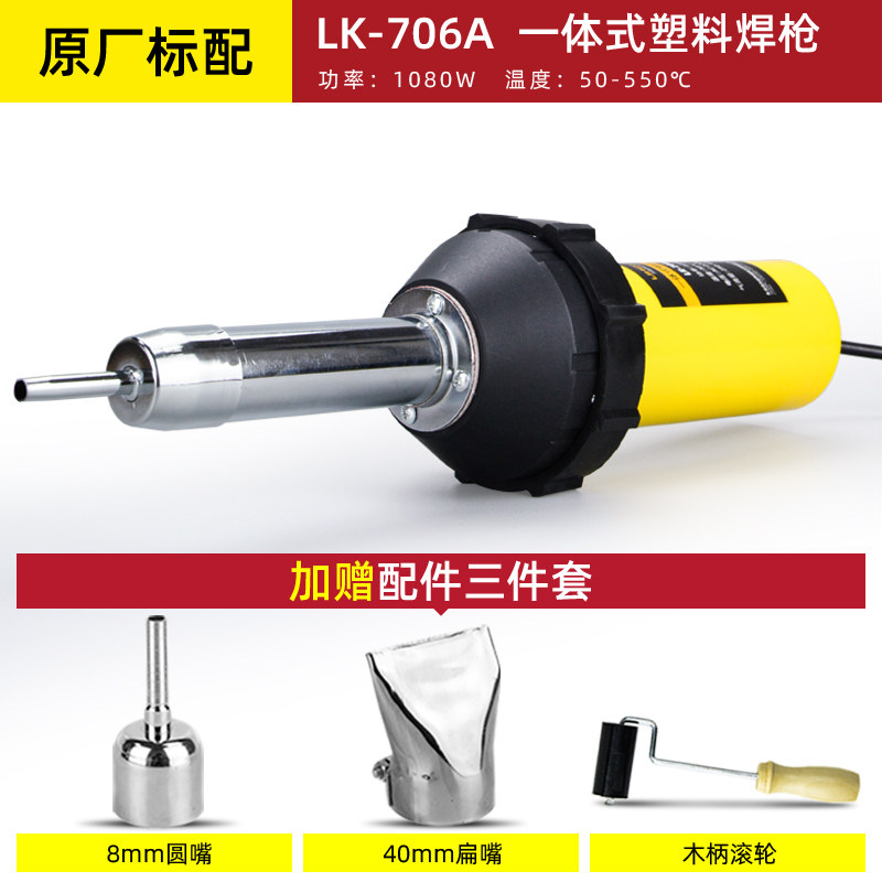 力宏科 pvc塑胶地板手持焊枪工具地胶缝焊胶枪pp焊机ppr塑料胶枪,搬运/仓储/物流设备,机械式停车设备（立体停车库）,淘宝优惠券,粉丝福利购,淘宝优惠卷