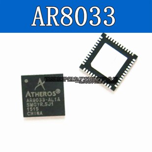 全新原装 AR8033-AL1B QFN48 AR8033 以太网 PHY支持 网络芯片