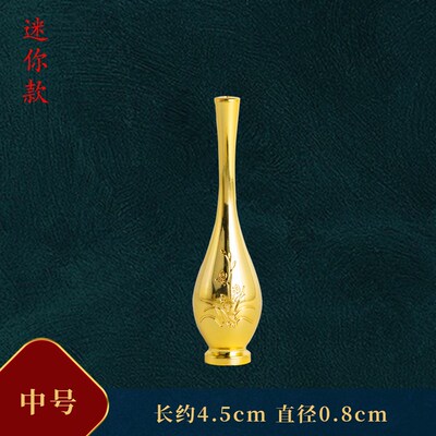 锌合金观世音菩萨迷你法器净瓶柳枝观世音手上的杨柳枝金净瓶配件