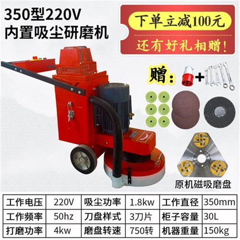 环氧地坪研磨机水泥混凝土地面无尘打磨机水磨石固化抛光铁板除锈