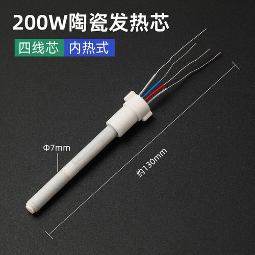 邦远EP150W200W大功率调温电烙铁高品质快速升温工业级焊锡枪套装