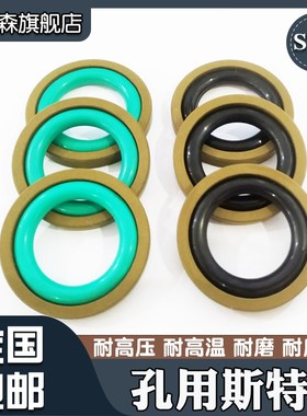 STD格莱圈孔用旋转密封圈260/270/280/290300/310/320/330*8.1