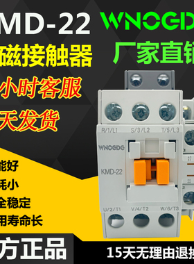 LG LS MEC 电磁接触器 老款停产  KMC-40替代GMC-40 功能尺寸一致