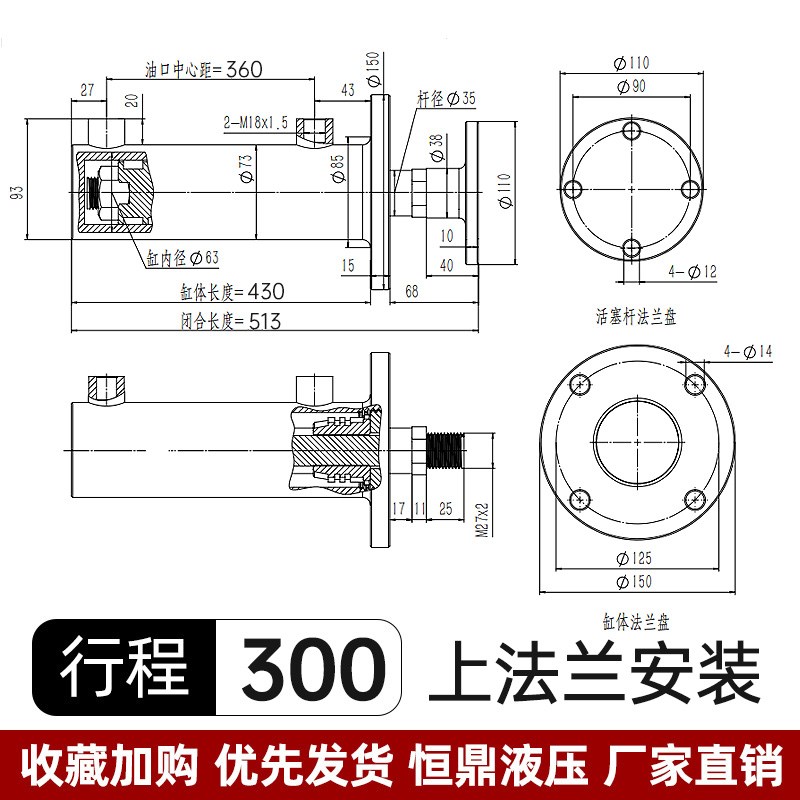 油缸液压泵液压缸站总成行程小型液压双向双向油缸6W35油缸液压吨