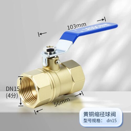 联塑ppr全铜停止阀门pe水管开 关水暖配件闸阀心通用4分升降