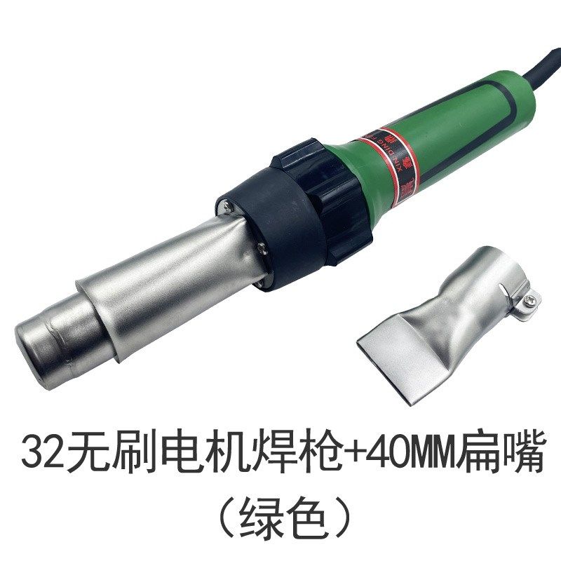 1600W无刷电机PP塑料焊枪PVC塑胶地板轻巧焊接机珍珠棉热风枪焊机,搬运/仓储/物流设备,机械式停车设备（立体停车库）,淘宝优惠券,粉丝福利购,淘宝优惠卷