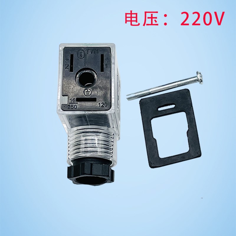 气动电磁b阀插头dc24换向阀线圈带指示灯ac220v接头接线盒防尘防