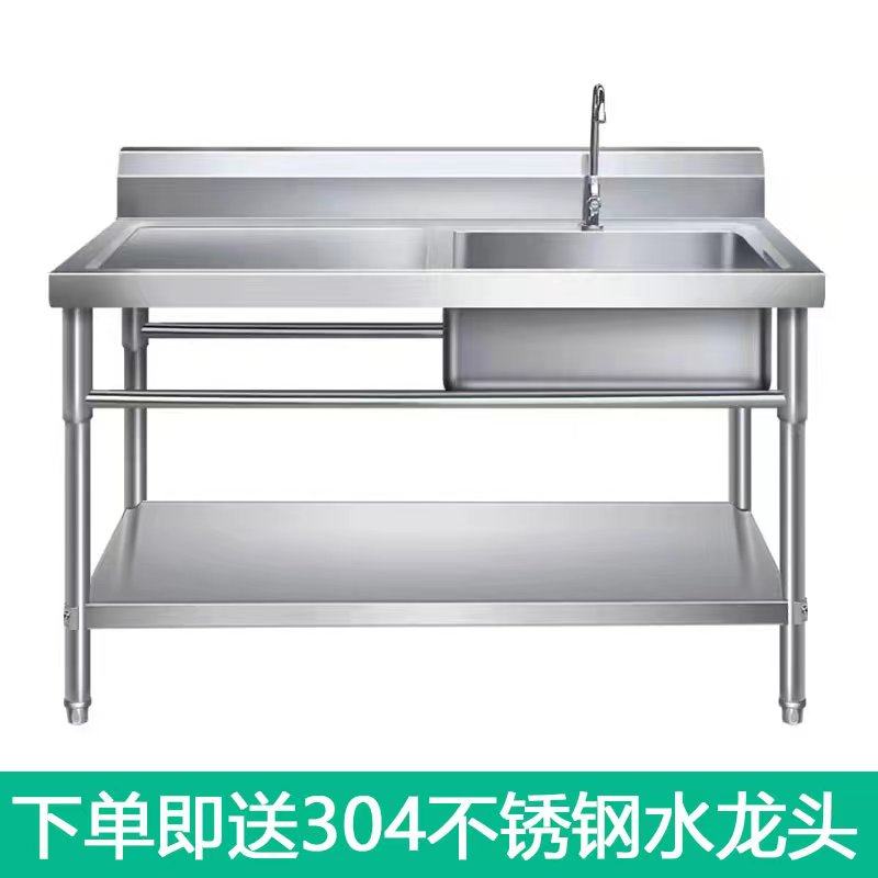 定做不锈钢商用双水池单槽带平台支架洗碗池洗菜盆家用饭店操作台,办公设备/耗材/相关服务,办公线材,淘宝优惠券,粉丝福利购,淘宝优惠卷