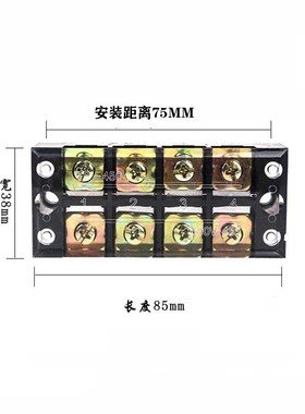 TB-4504接线端l子接线排电线连接器接线板接线柱45A 4位接线端子