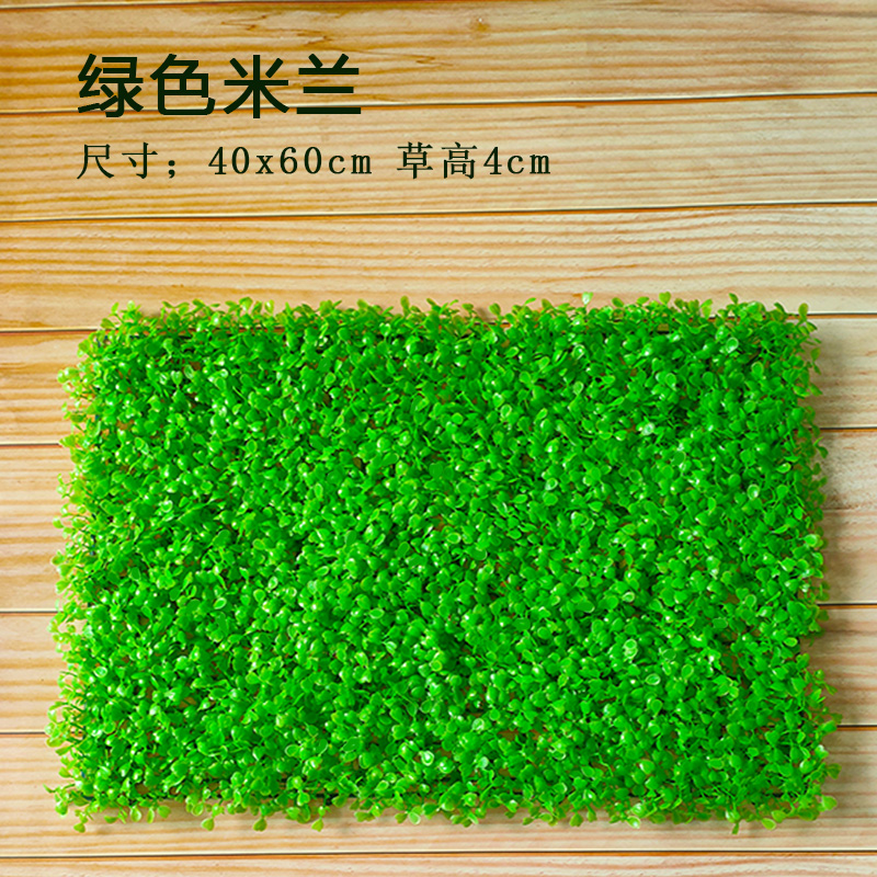 草坪装饰仿真植物墙彩色尤加利加密米兰塑料假草皮背景墙工程绿雕