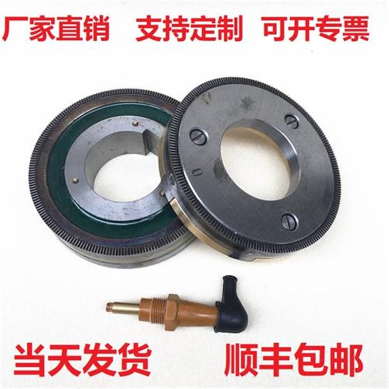 牙嵌式电磁离合器f大扭矩多片24V机械DLY0-1.2A2.5A5A10A16A25A40