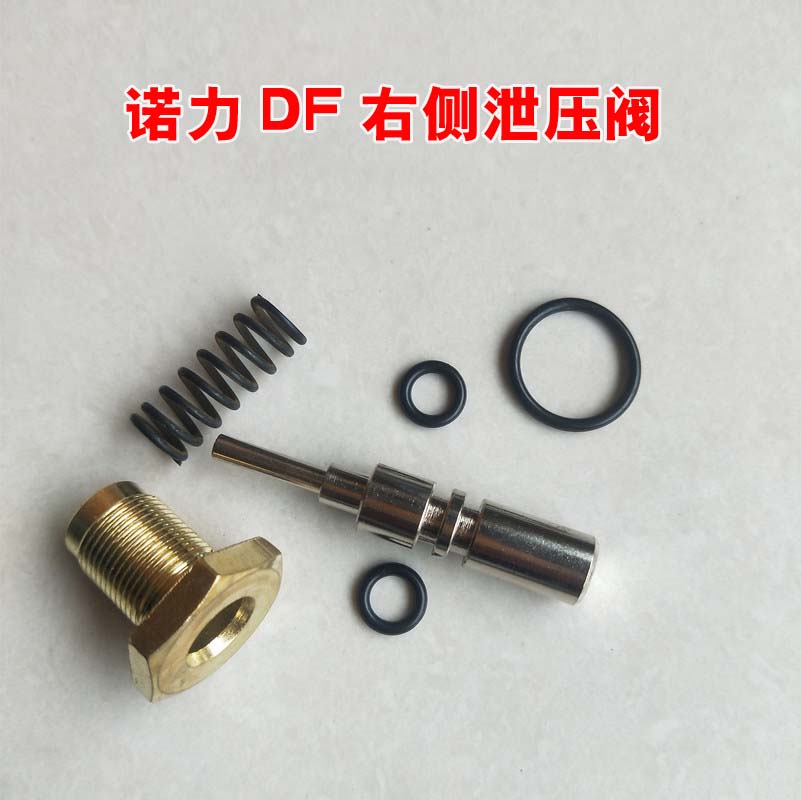 诺力西林手动叉车油缸阀芯 奥津液压车地牛油阀 液压缸配件