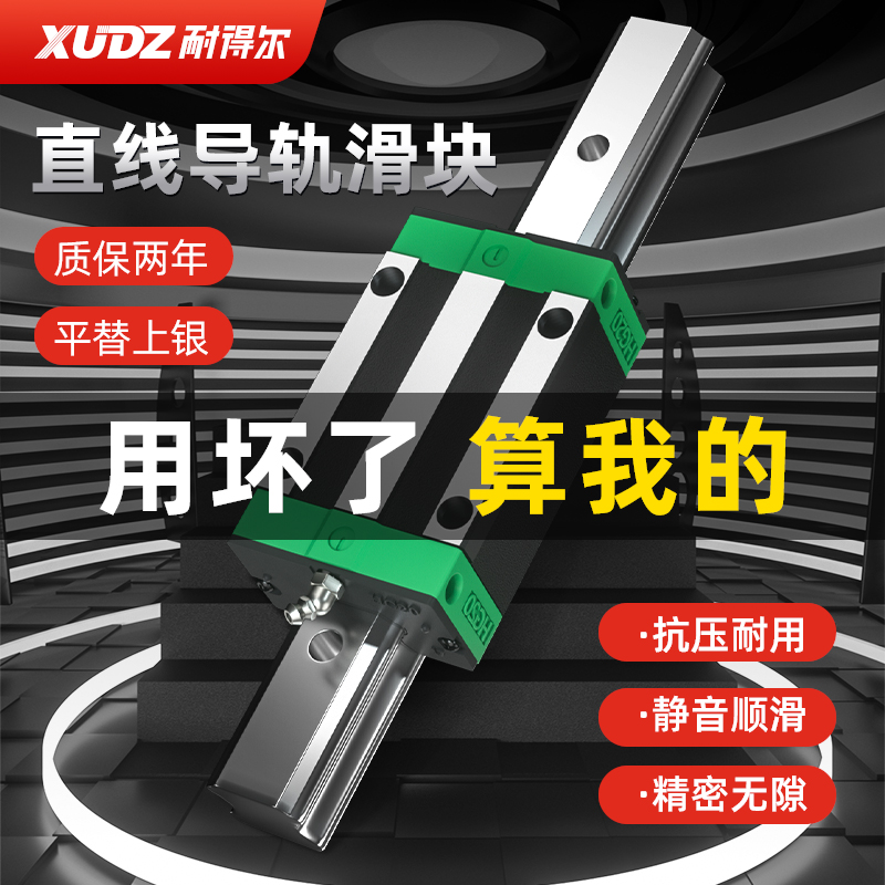 日本直线导轨滑台滑块方型法兰型 /EGH15CA/EGW/20CC/25/30/SA/EG