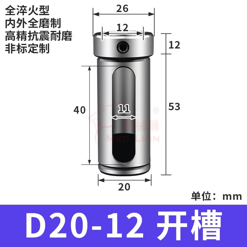 数控车床刀套D25D32D40减经套刀座转换套U钻导套内孔车刀杆变径套