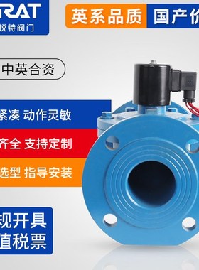 ZCS铸钢法兰电磁阀水箱液位农田灌溉先导式电磁开关阀