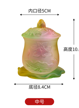琉璃供水杯供佛杯家用佛前佛堂供奉观音仙家莲花供杯圣水杯净水杯